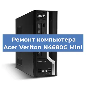 Замена термопасты на компьютере Acer Veriton N4680G Mini в Белгороде